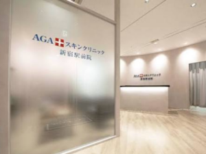 AGAスキンクリニック30代男性の体験談！