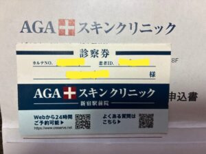 30代男性のAGAクリニックはどこがいい？