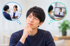 AGA治療は通院とオンラインどっちがいい？